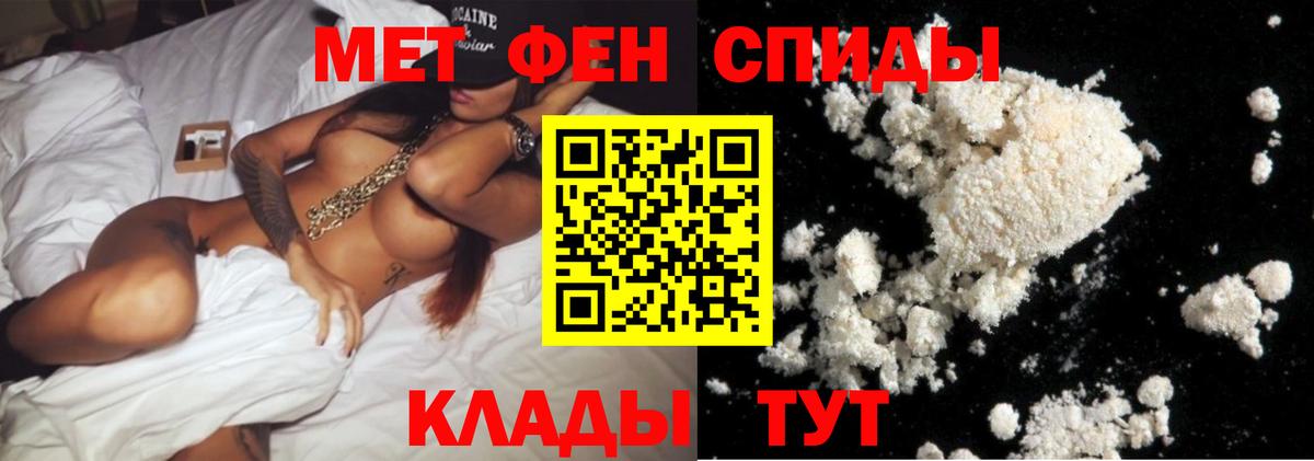 Метамфетамин Декстрометамфетамин 99.9% Нурлат