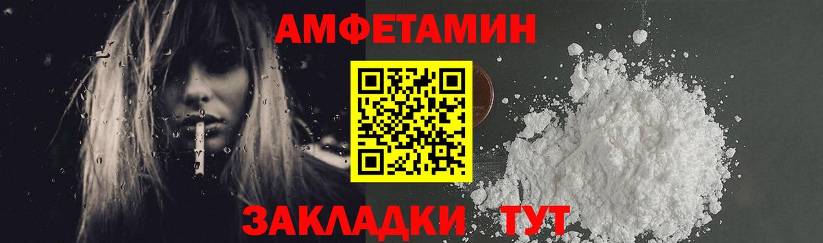 Нурлат  МЕТАМФЕТАМИН Декстрометамфетамин 99.9%  Вход с VPN  Метамфетамин  МЕТАМФЕТАМИН кристалл 