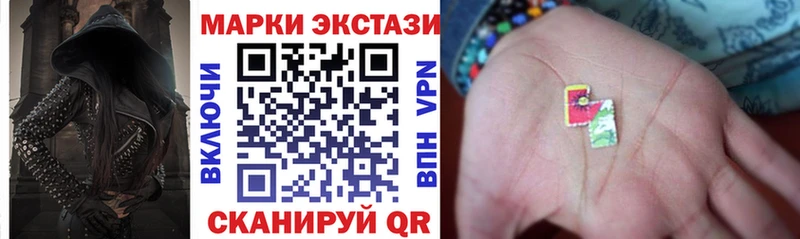 купить  цена  Нурлат  Марки N-bome 1500мкг 