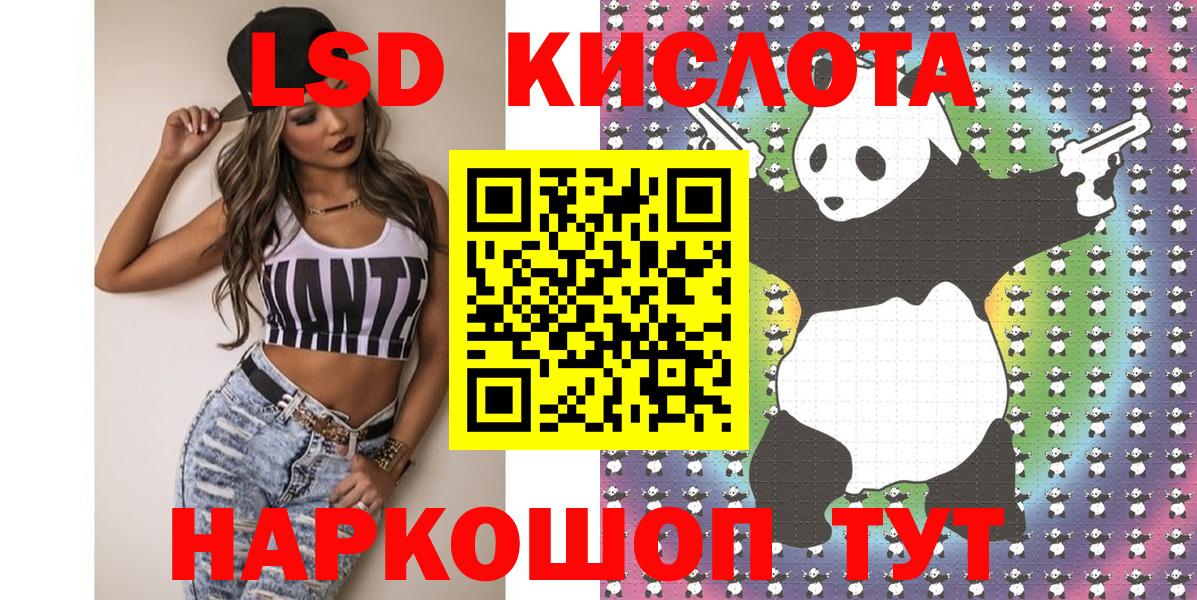 Наркотические марки 1,5мг Нурлат