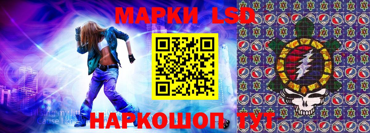 Марки N-bome 1,5мг Нурлат