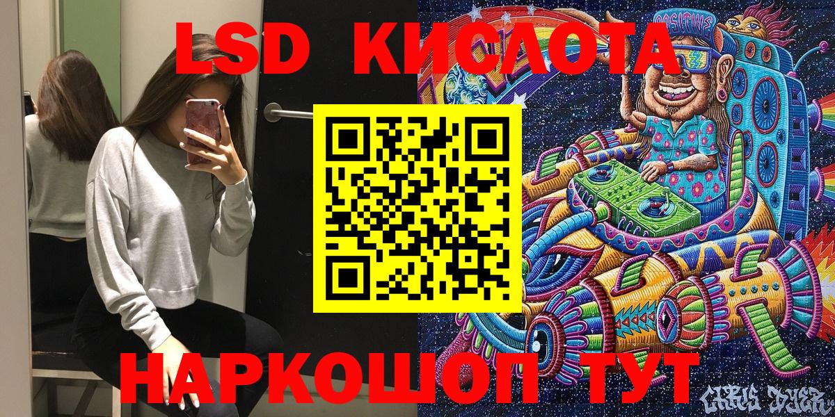 Наркотические марки 1500мкг Нурлат