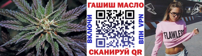 где можно купить   Нурлат  Дистиллят ТГК жижа 