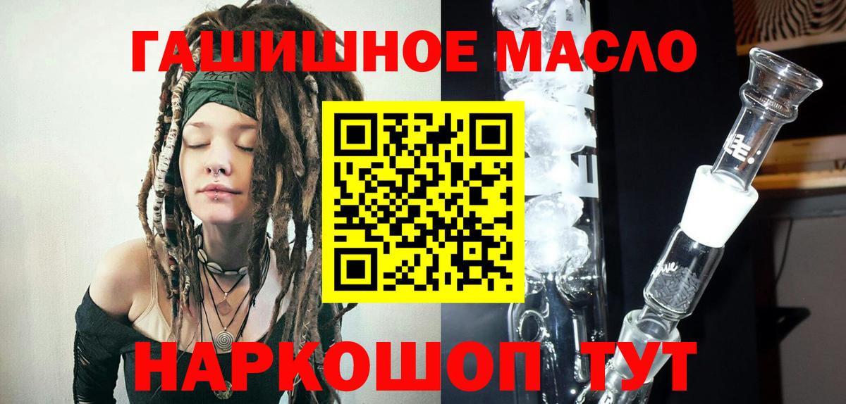 Дистиллят ТГК вейп с тгк  ТГК вейп с тгк  Нурлат  Вход с VPN 