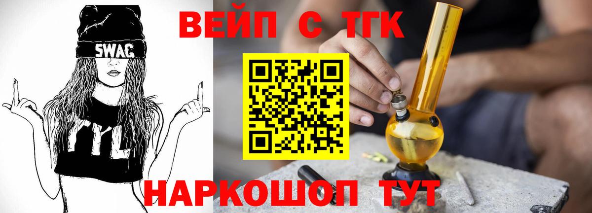 маркетплейс официальный сайт  Вход с VPN  Нурлат  ТГК гашишное масло 