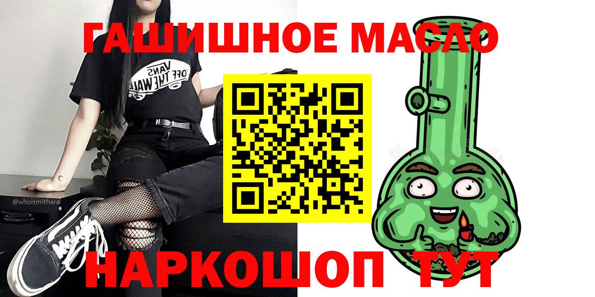 ТГК вейп с тгк Нурлат