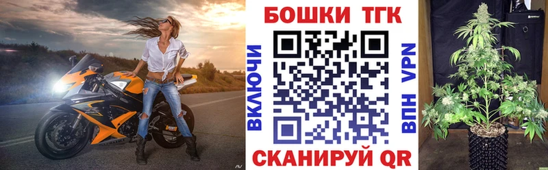 МЕГА онион  Нурлат  Шишки марихуана OG Kush  купить  