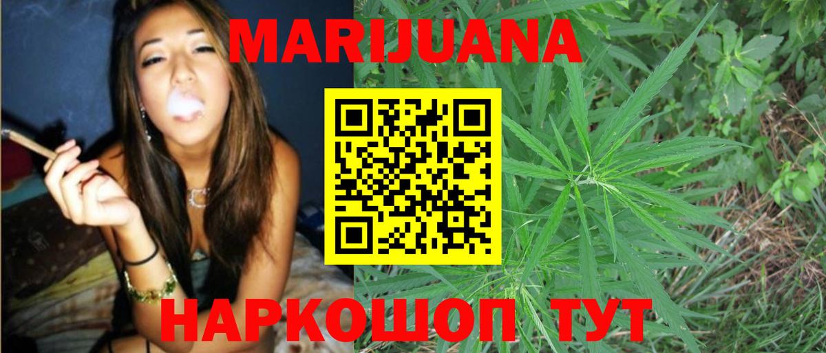 Нурлат  Конопля сатива  Вход с VPN  Бошки Шишки семена  Бошки марихуана конопля 